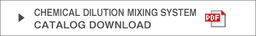 Chemical Dilution mixing system catalog download